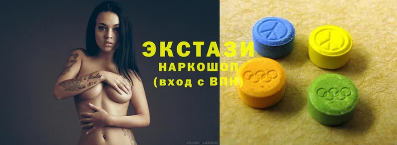 Где купить наркоту Чкаловск MDMA  МЕФ  Галлюциногенные грибы  Cocaine  ГАШИШ  Alpha-PVP 